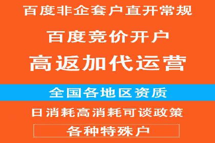 案例分析：信息流平台在新闻传播中的应用